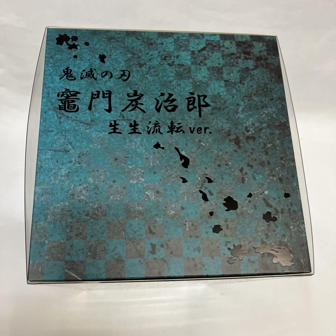 鬼滅の刃 竈門炭治郎