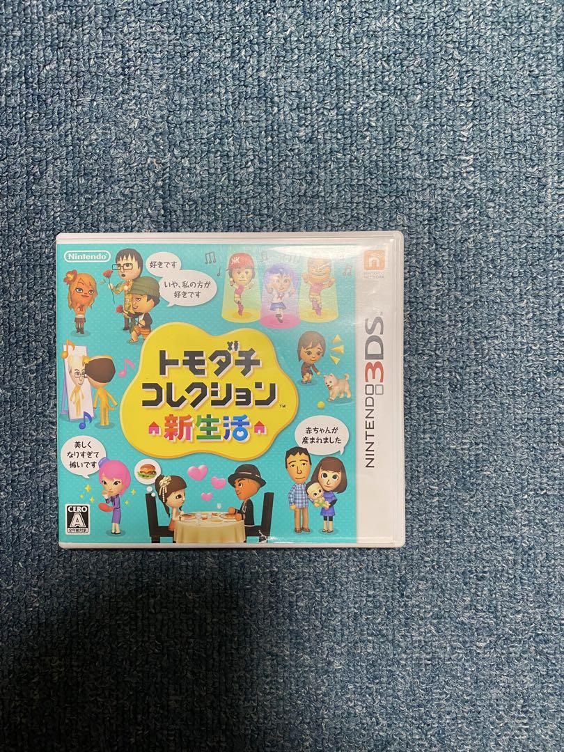 トモダチコレクション 新生活 ニンテンドー3DS