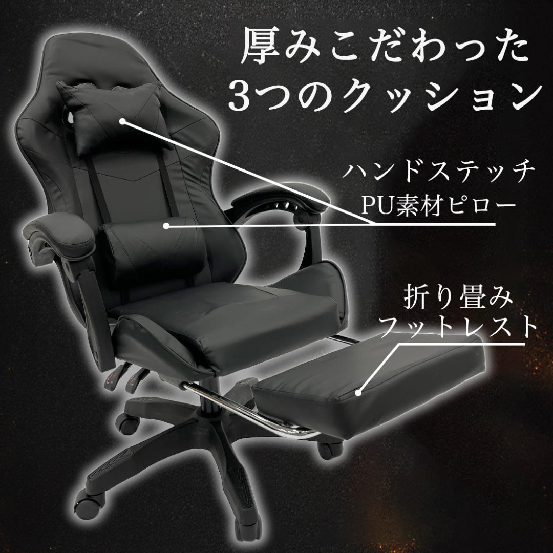 新品 ゲーミングチェア オフィスチェア デスクチェア オットマン