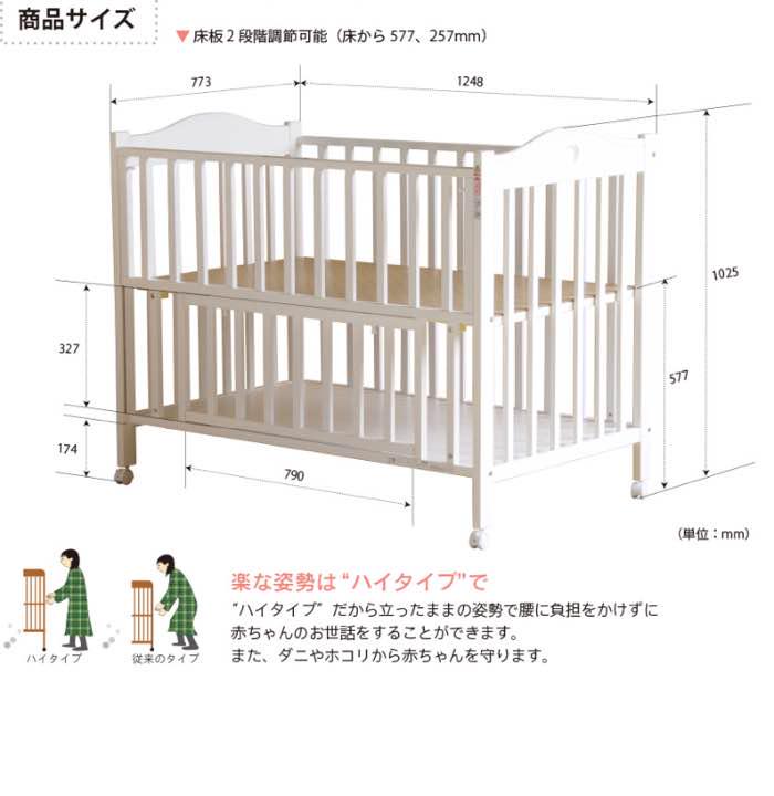 ベビーベッド スリーピー EckNv-m63389607912 好評日本製
