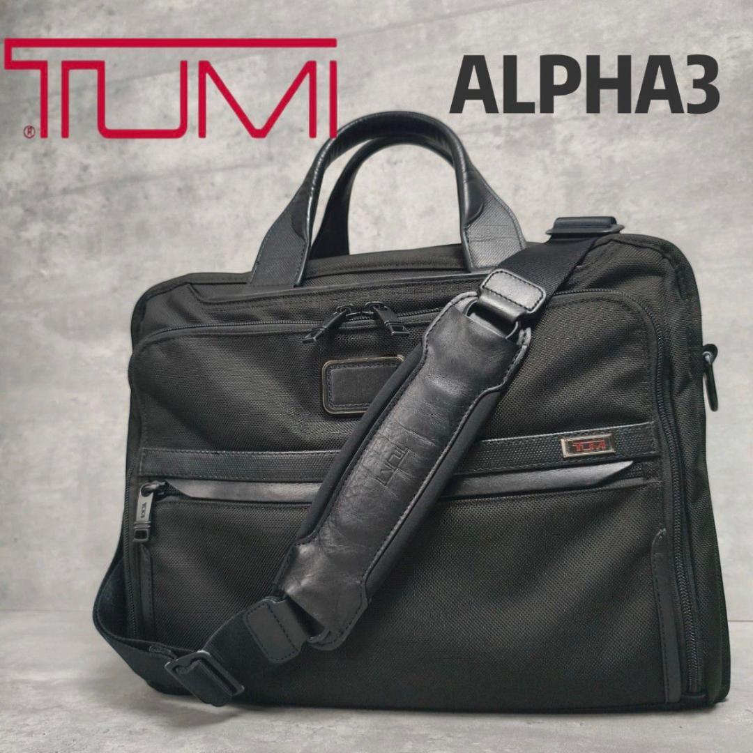 バッグ TUMI ALPHA3 Organizer Brief Black