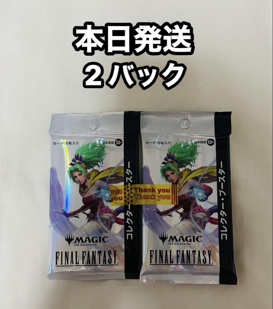 即日発送　コレクターブースター 日本語版　2パック MtG 霊気走破 AETHERDRIFT 日本語版 コレクターブースター