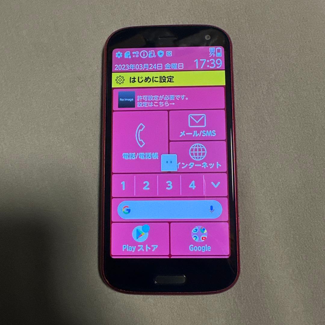 docomo らくらくスマートフォン F-52B SiMフリー 44