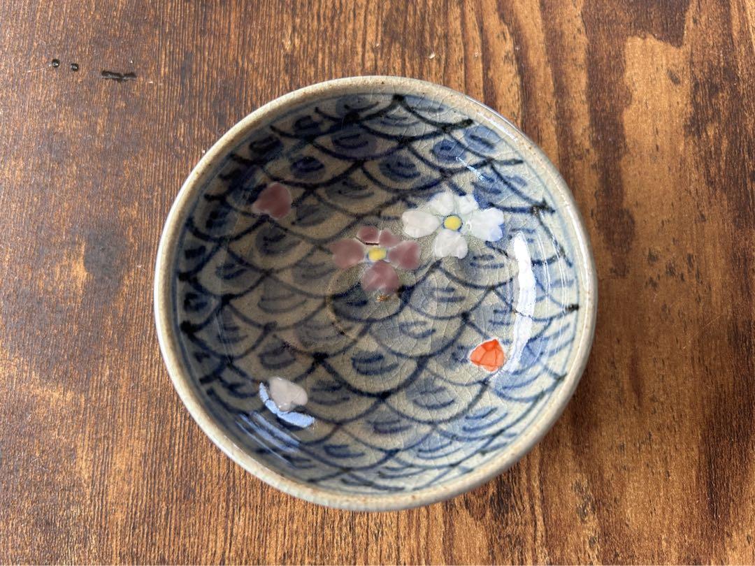 値下げ【有田焼】 長十郎作 盃 No.2