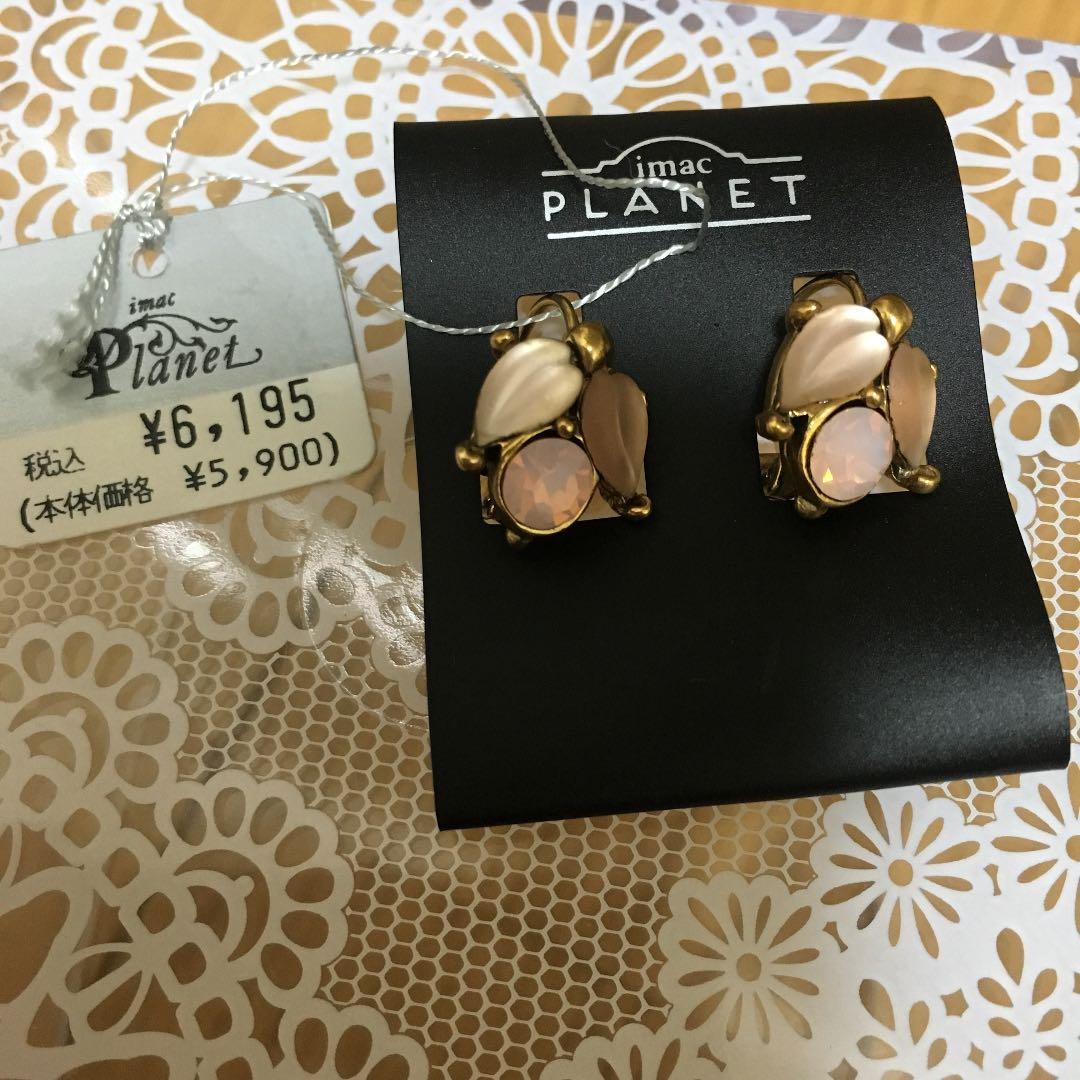 atu.kinoji様 リクエスト 5点 まとめ商品