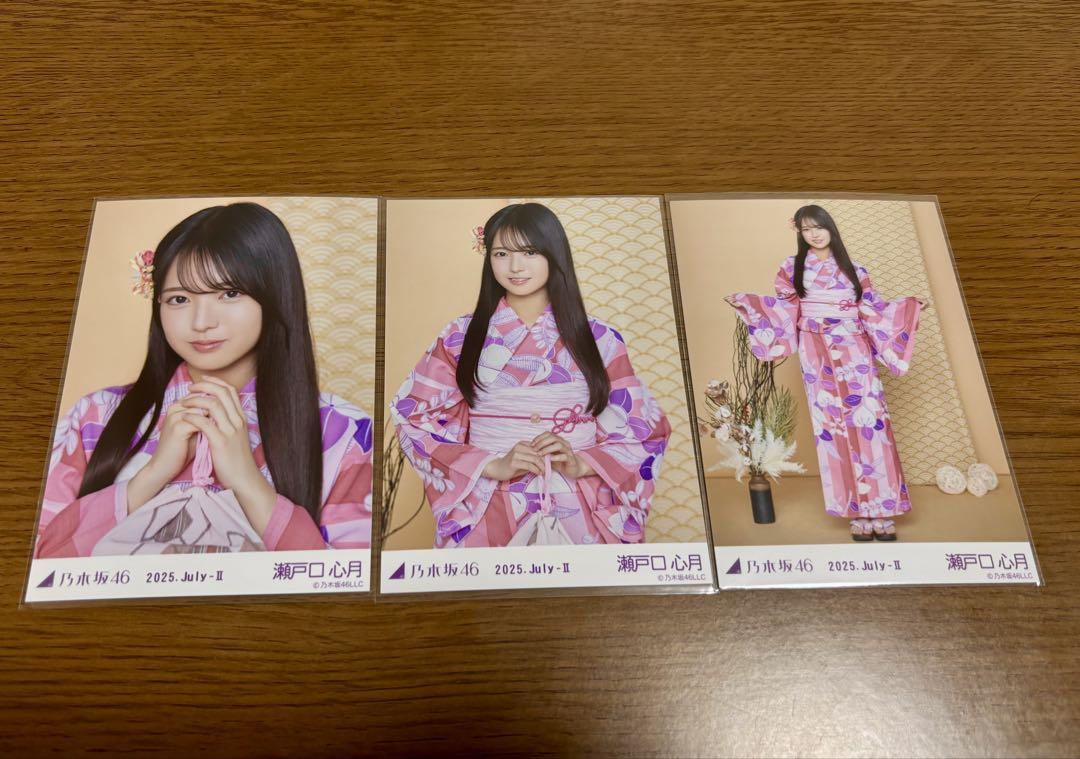 乃木坂46 生写真 浴衣 2025 3種コンプ 瀬戸口心月 - メルカリ