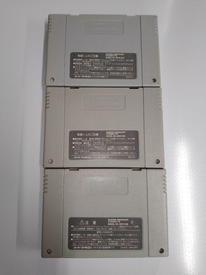 スーパーファミコンカセット　テクモスーパーボウル　Ⅰ・Ⅱ・Ⅲ　３本セット
