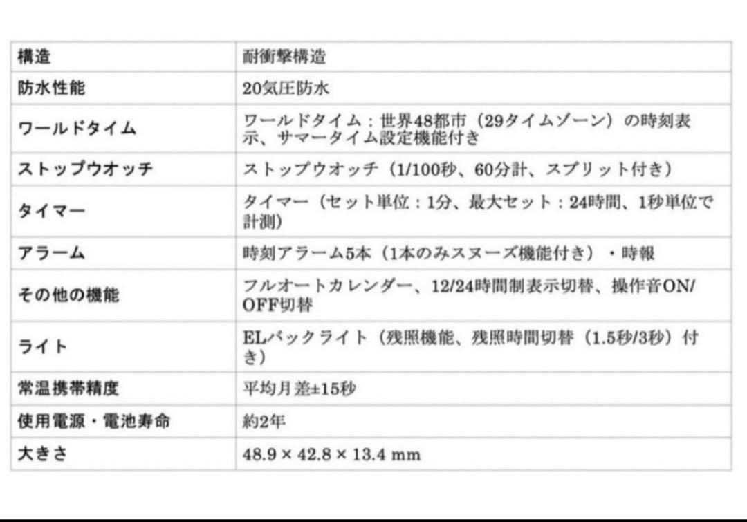 新品！未使用superbeaver×G-SHOCKコラボ商品