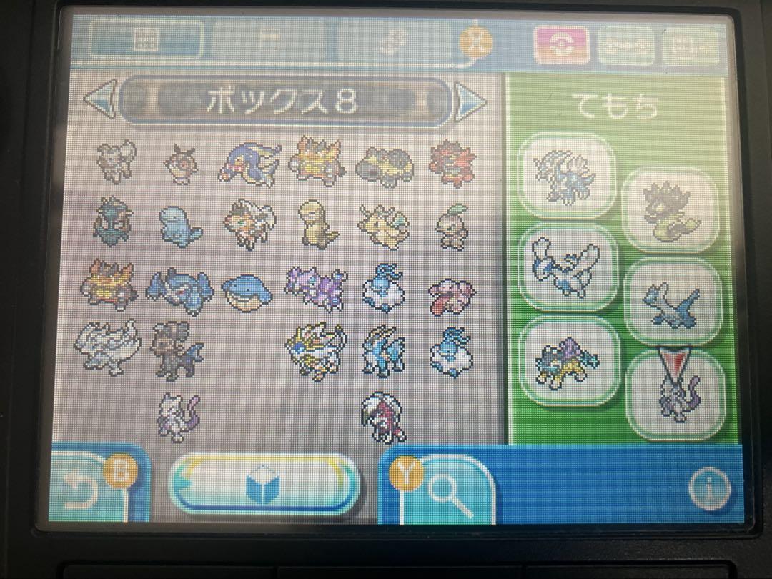 4月23日まで　ポケットモンスターウルトラサン即買いokです