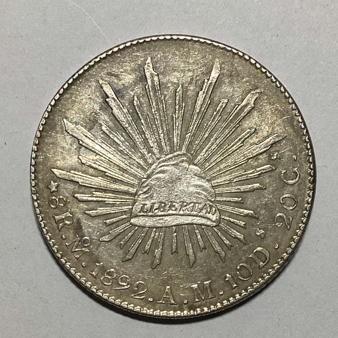 メキシコ8R レアル銀貨(1892) メキシコ8R レアル銀貨(1892)