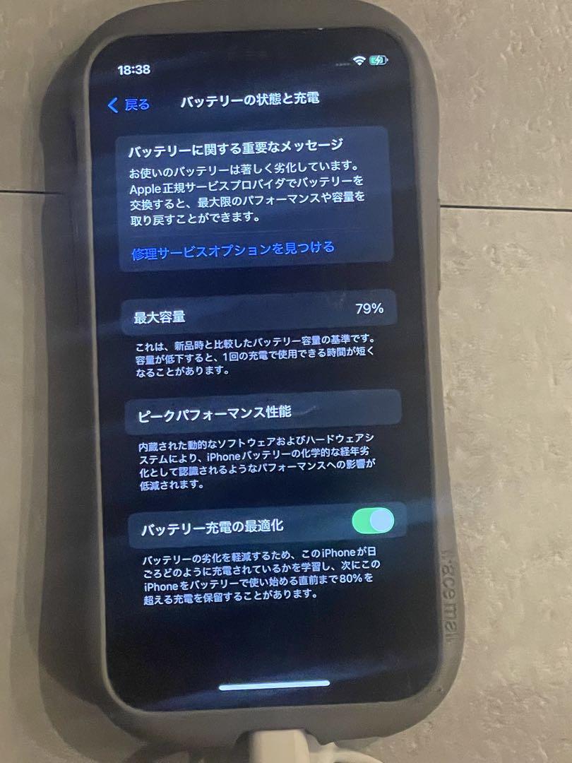 スマートフォン本体 iPhone12mini 128GB