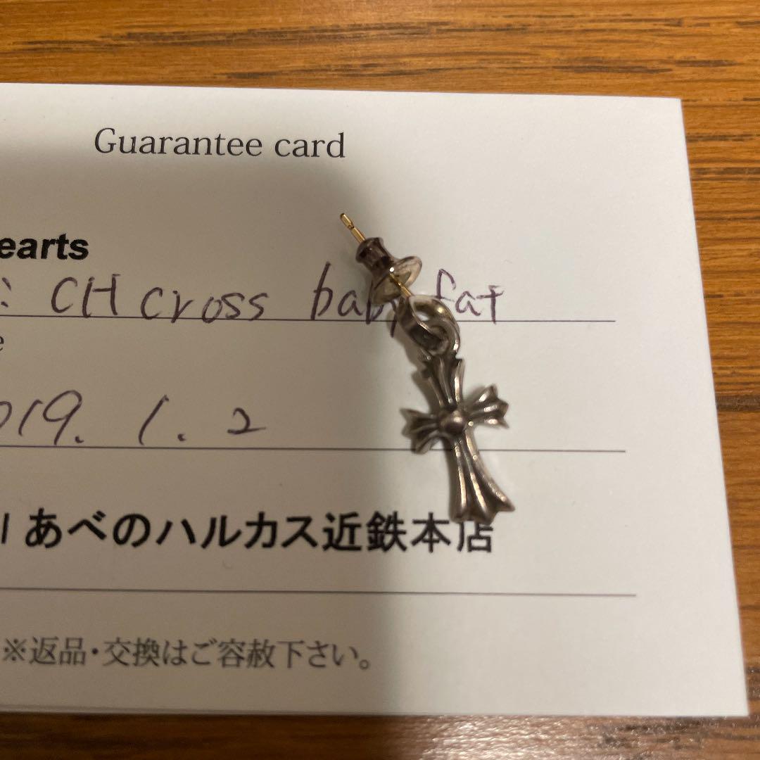 クロムハーツハーツ 正規品❗️ Fj7EO-m63393182447 ピアス NEW新品