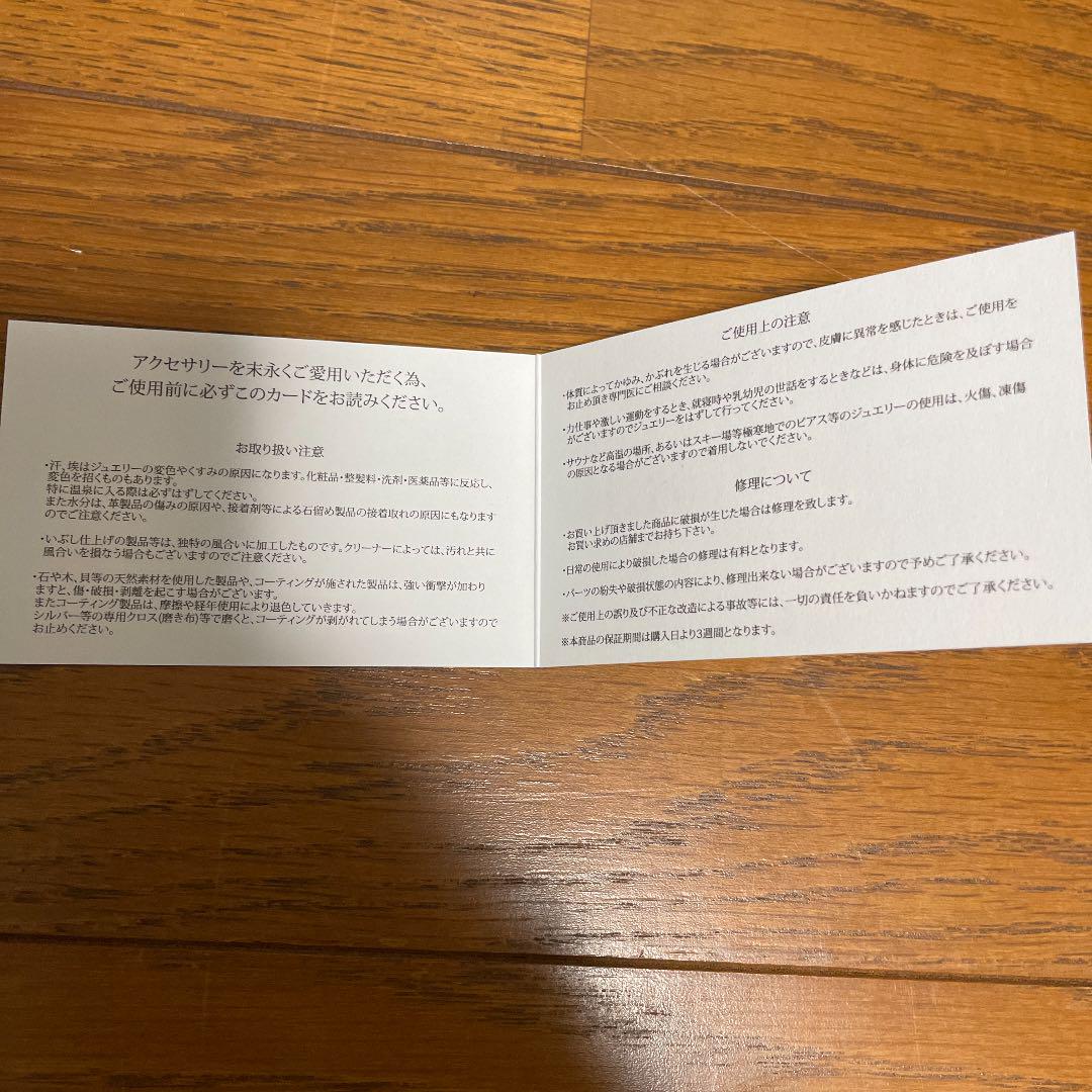 クロムハーツハーツ 正規品❗️ Fj7EO-m63393182447 ピアス NEW新品
