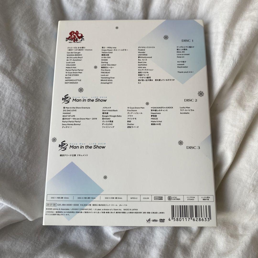 素顔4 SnowMan盤 - アイドル人気 商品 通販