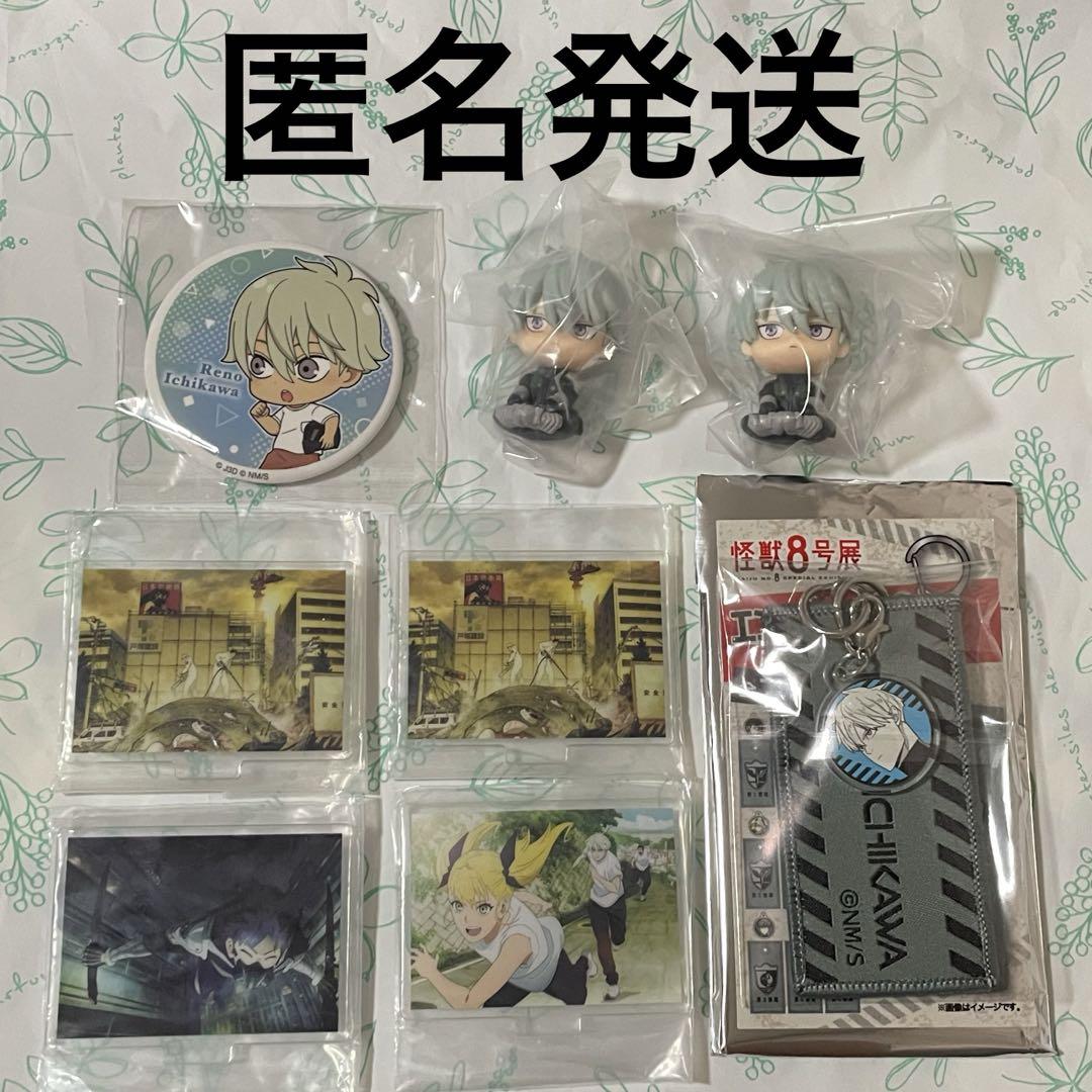 怪獣8号 怪獣8号展 市川レノ 缶バッジ すわらせ隊 セット - メルカリ