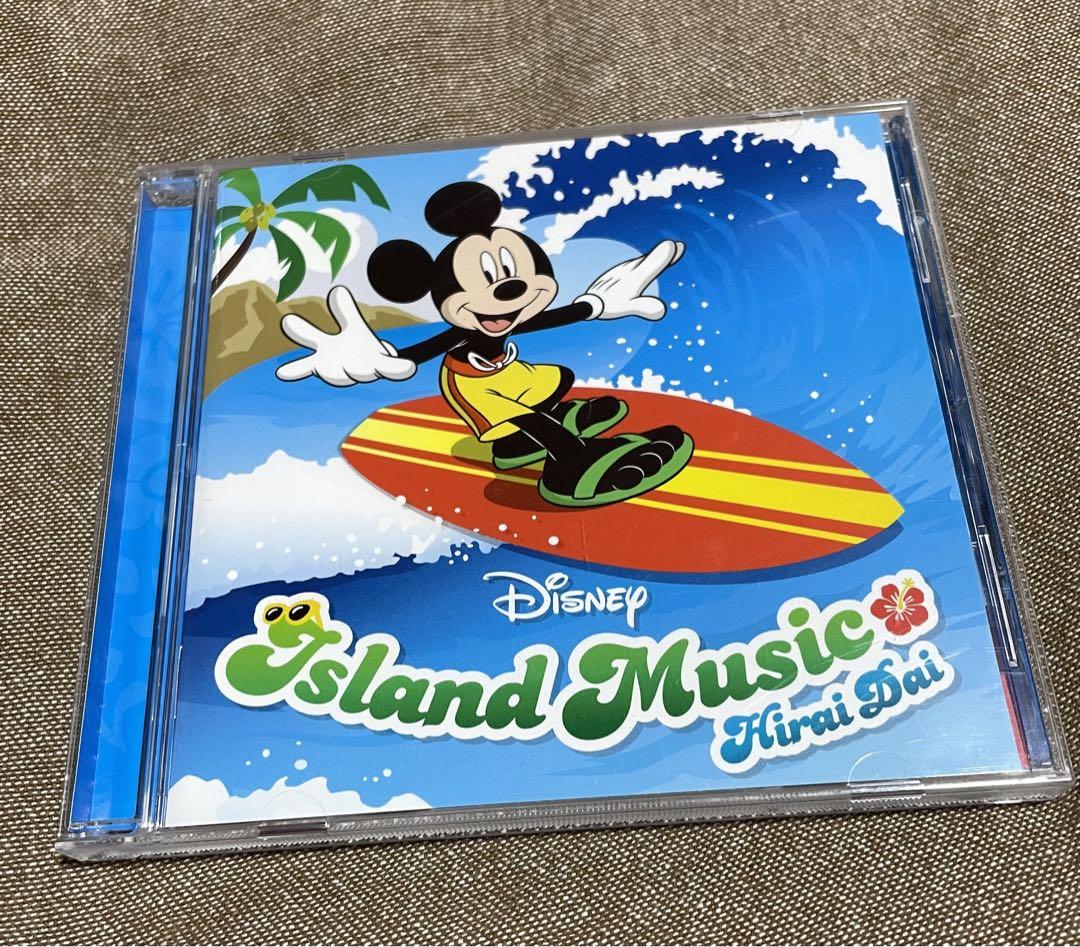 その他 HIRAIDAI plays DISNEY Island Music