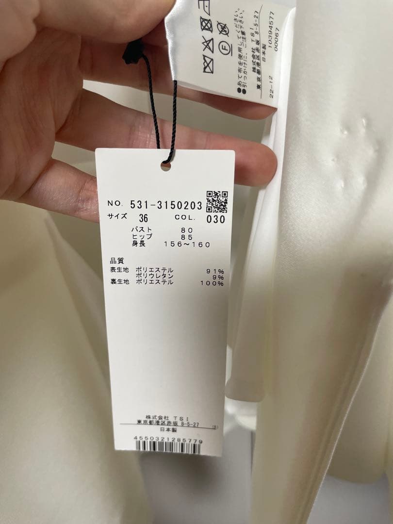 ノーカラージャケット 36