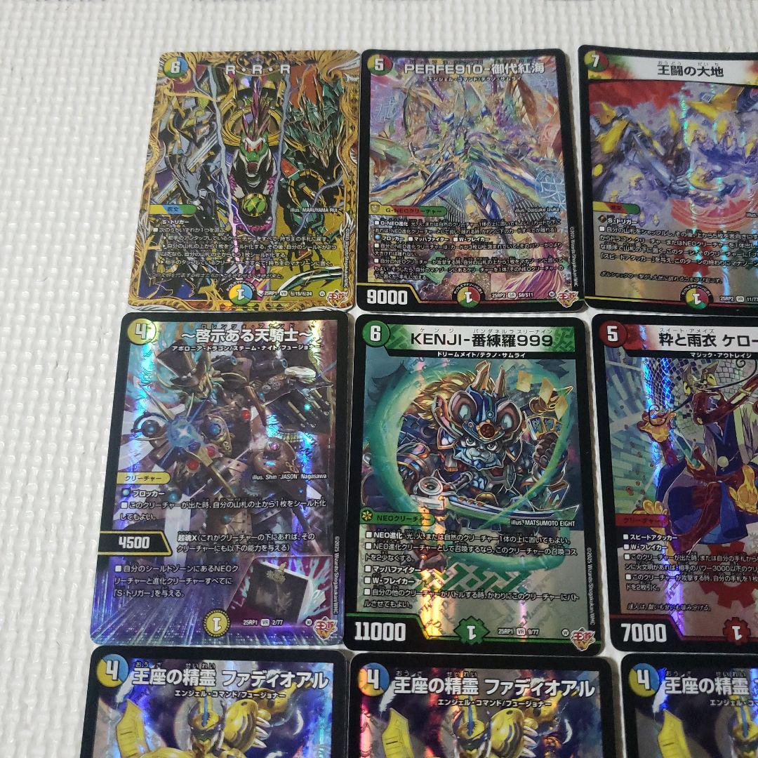 デュエマまとめ売り　古め デュエルマスターズ まとめ売り - メルカリ