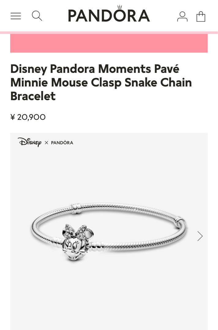 PANDORAXDISNEYミニーマウス ブレスレット 20cm