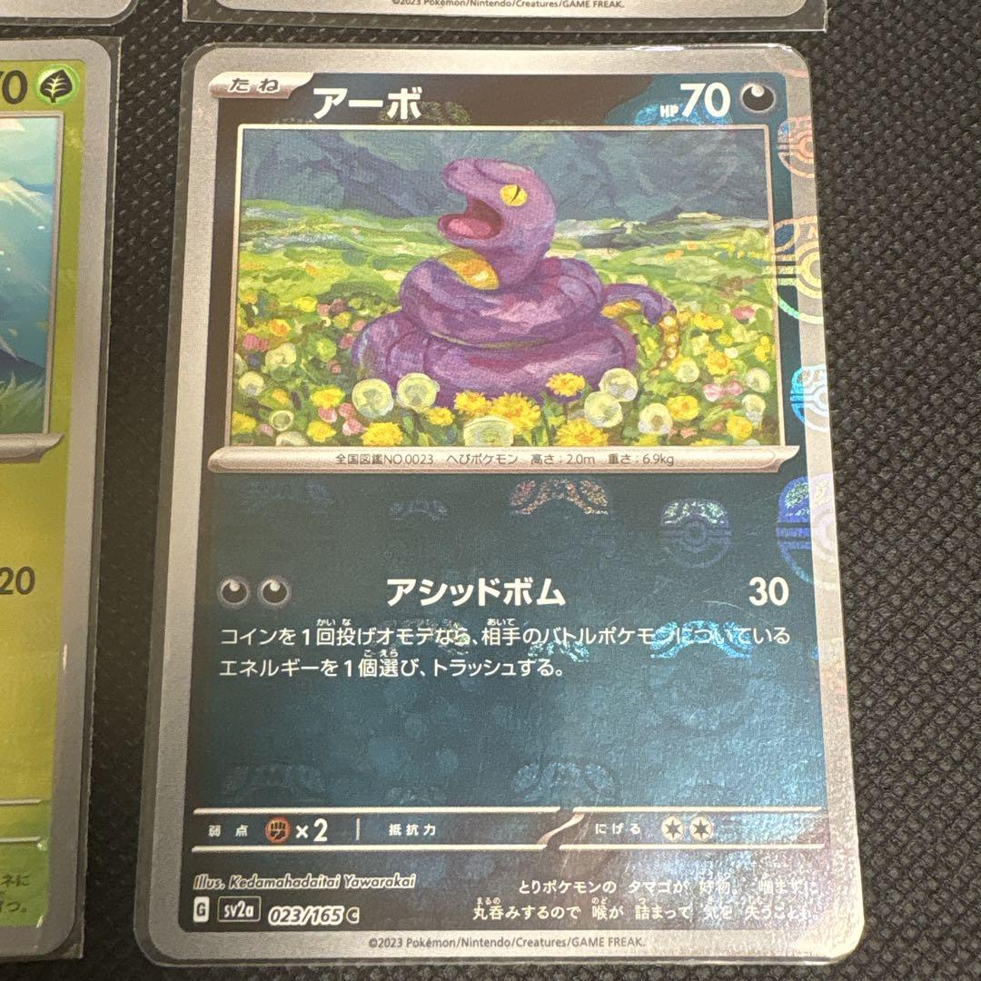 【03】　6枚セット　マスターボールミラー　ポケモンカード151