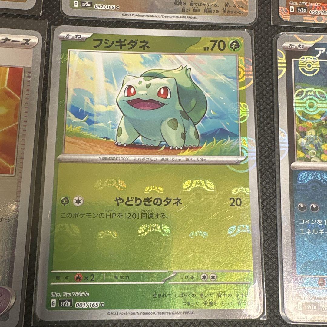 【03】　6枚セット　マスターボールミラー　ポケモンカード151