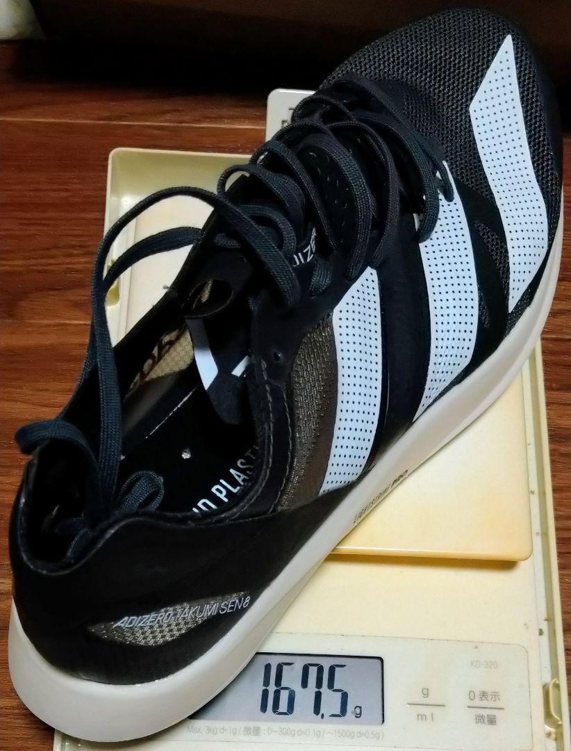 季節のおすすめ商品 Adidas adizero takumi sen 8 アディゼロ 匠 戦 8 ランニング トレーニング/エクササイズ¥9,000-eur-artec.fr 季節のおすすめ商品 Adidas adizero takumi sen 8 アディゼロ 匠 戦 8 ランニング トレーニング/エクササイズ¥9,000-eur-artec.fr