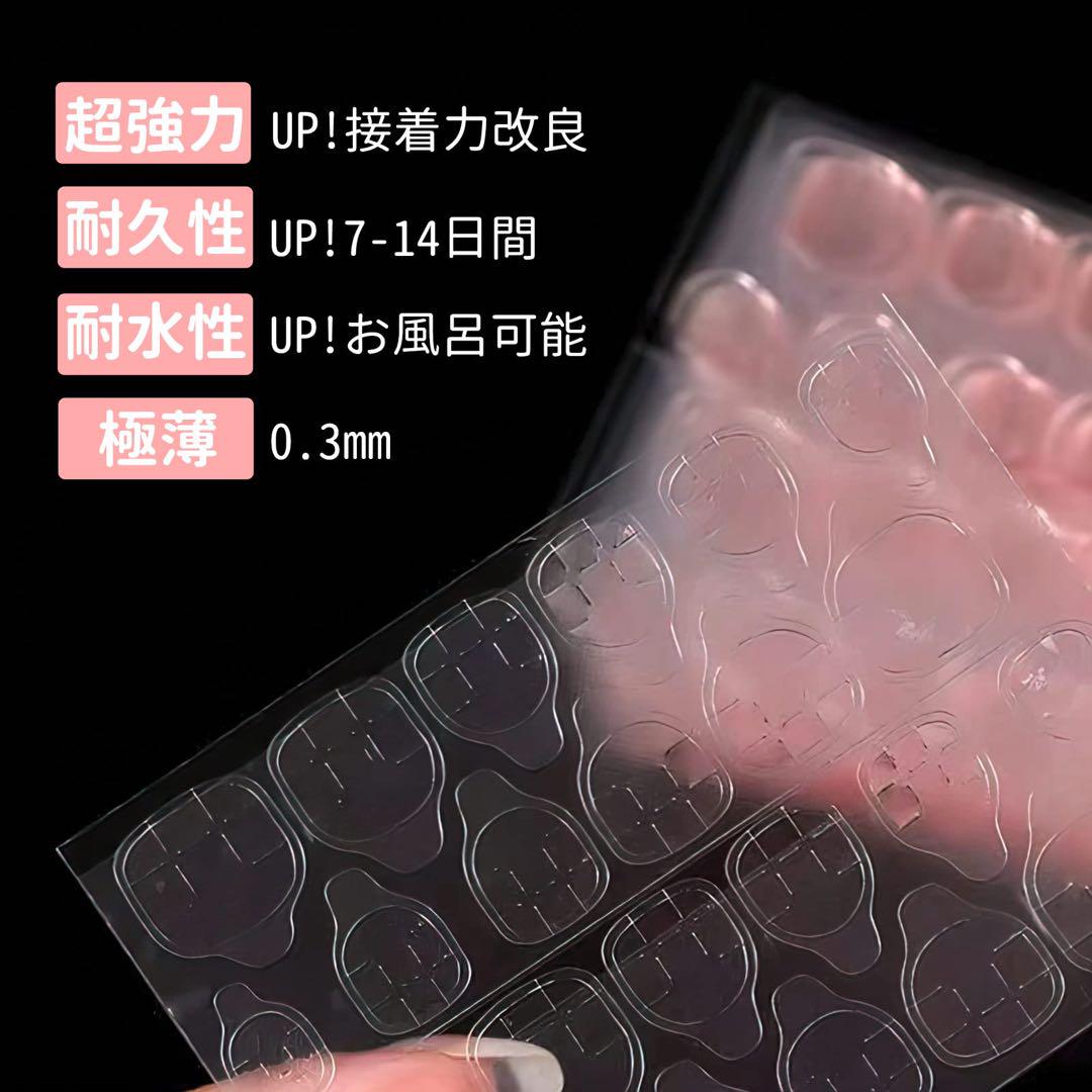 つけ爪用両面テープ ネイル 両面テープ ネイルチップ ピンク シール 0.3mm