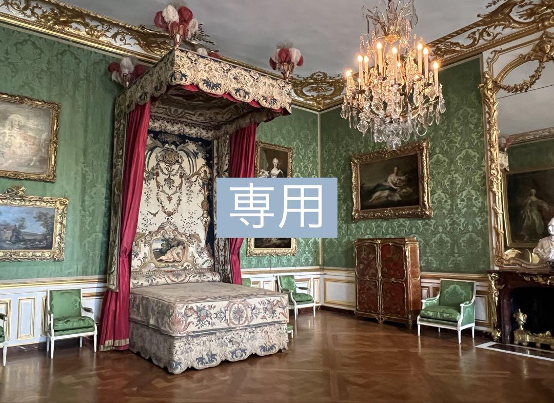 ご予約品