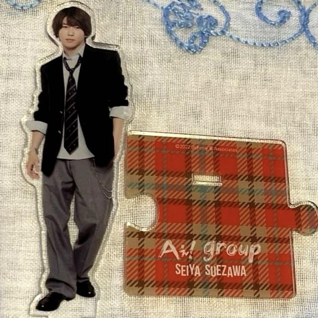 Aぇ!group 末澤誠也 アクスタ - メルカリ
