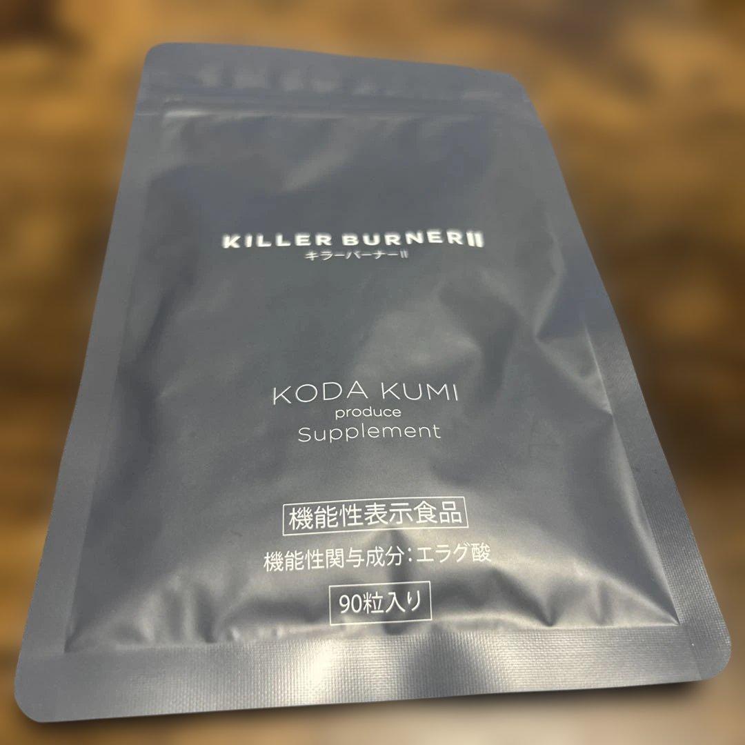 KILLER BURNER II KODA KUMI 90粒×1袋