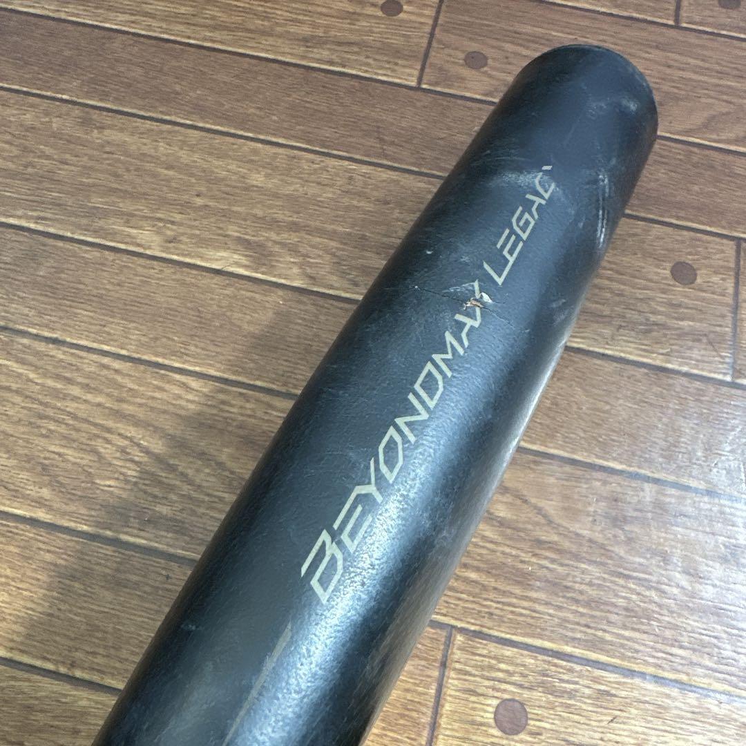 え*も様 Mizuno BEYOND MAX LEGACY 軟式バット