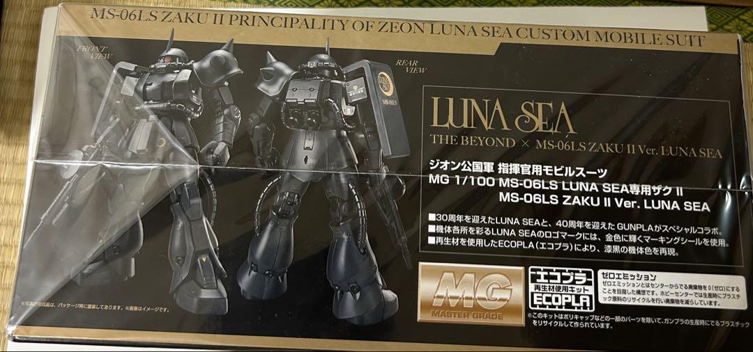 ロボット LUNA SEA MG MS-06L ZAKU II Ver.