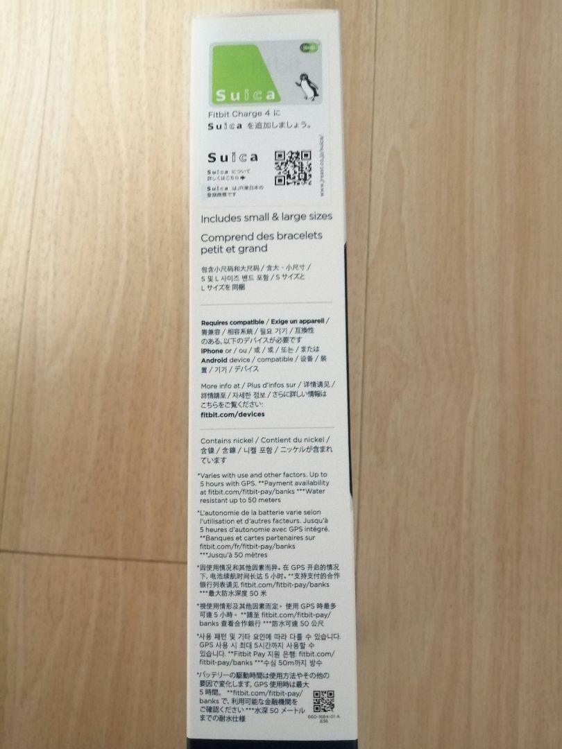【新品未使用】fitbit charge4 本体