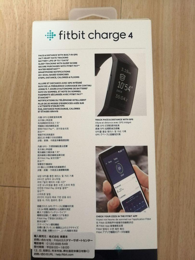 【新品未使用】fitbit charge4 本体