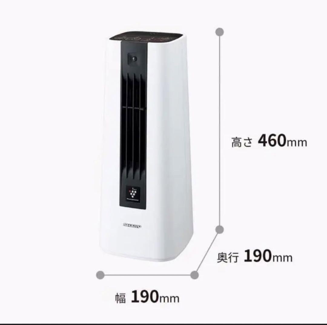 SHARP セラミックファンヒーター HX-PS1-W Amazon | シャープ 小型 セラミックファンヒーター 暖房 6(8)畳