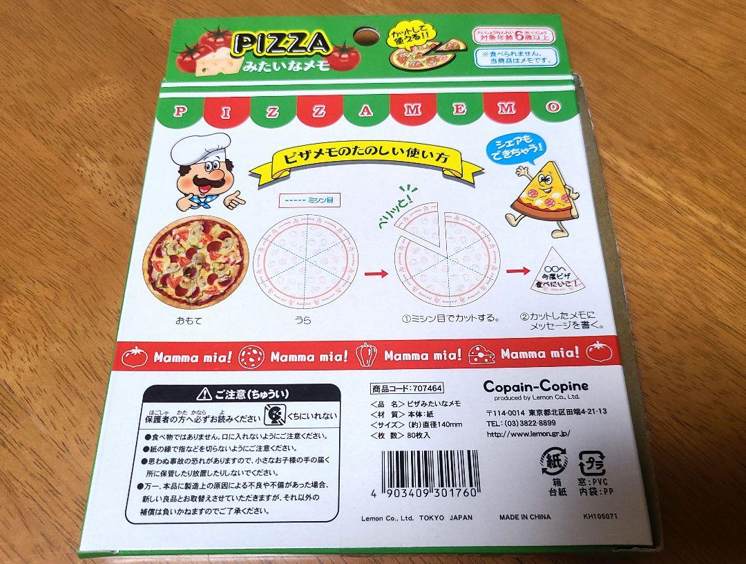 古川紙工まとめ売り - メルカリ