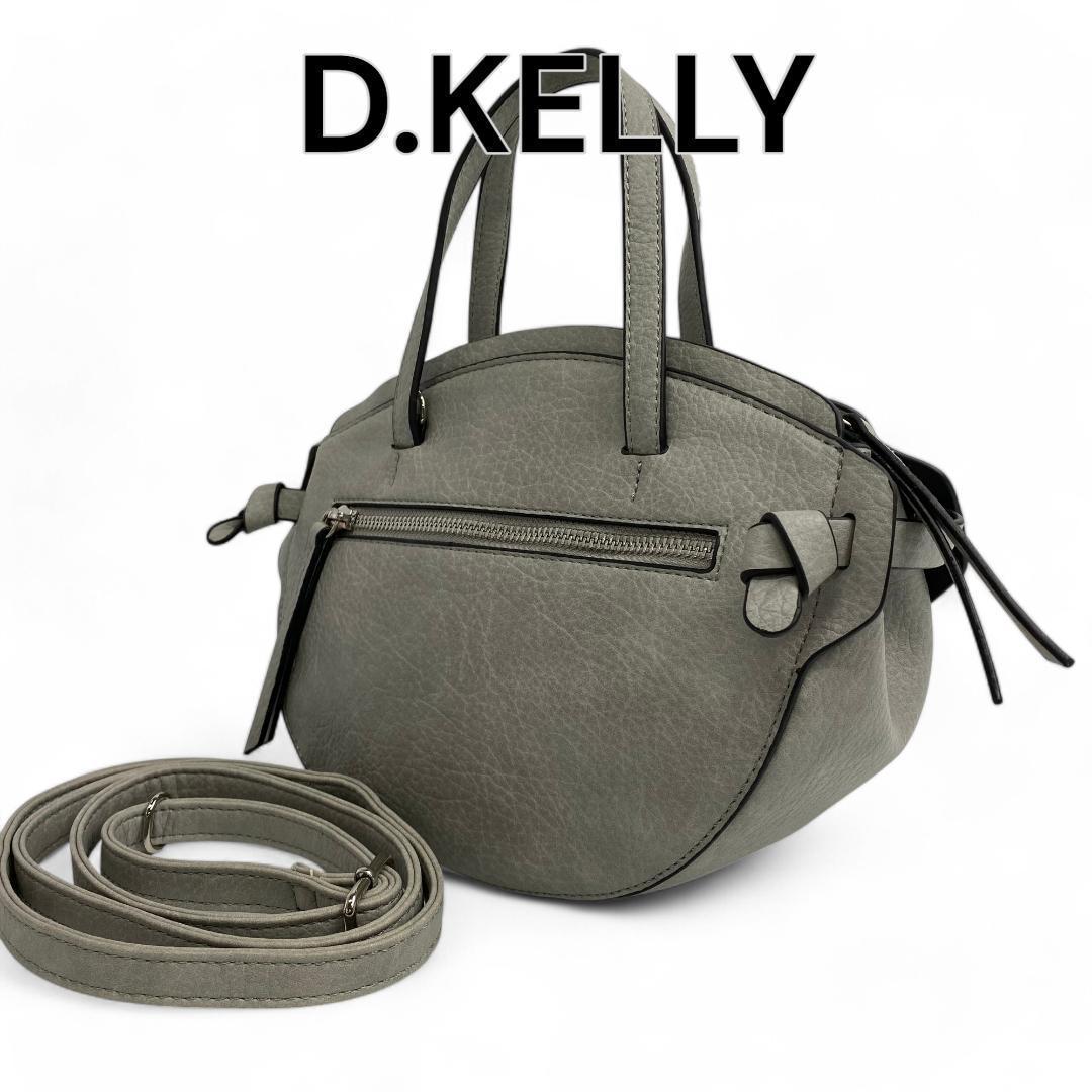 【美品】D.KELLY ディーケリー 2Way ショルダーバッグ
