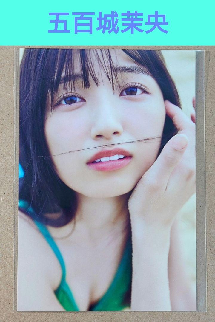 五百城茉央　グッズまとめ売り 乃木坂46 OFFICIAL WEB SHOP | 乃木坂46 グッズ通販サイト