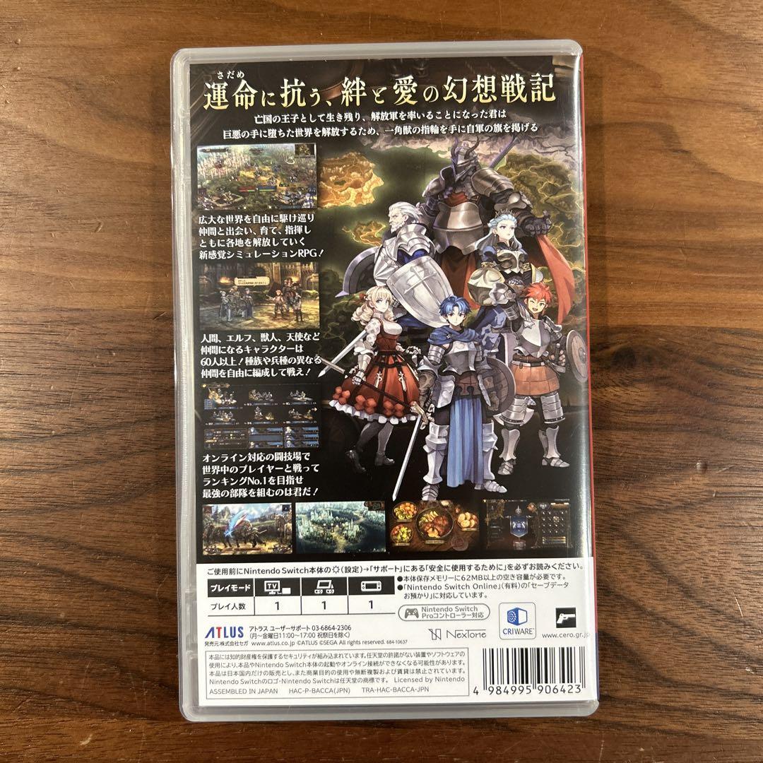 Amazon.co.jp: ユニコーンオーバーロード - Switch : ゲーム
