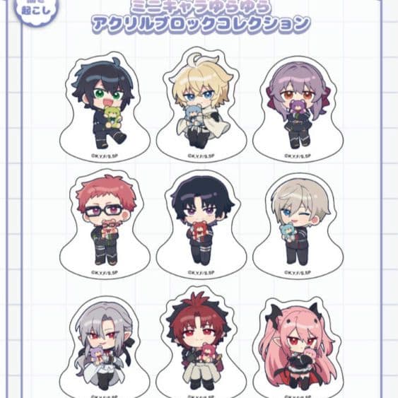 終わりのセラフ ミニキャラ ゆらゆらアクリルブロック 1BOX