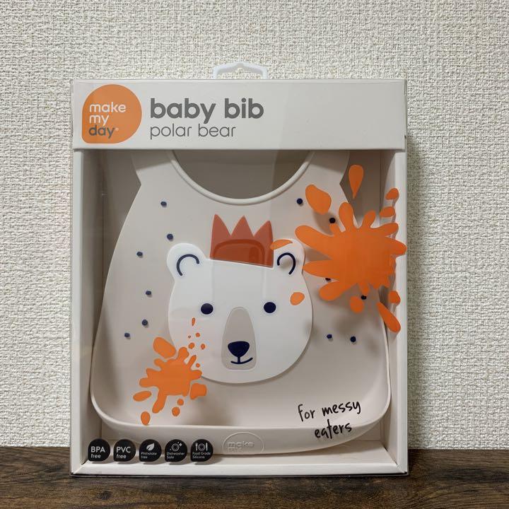 新品・未開封polar bear ベビービブ
