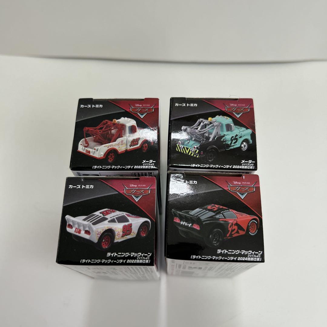 トミカ ライトニング・マックィーン メーター セット特別仕様　2022.2024