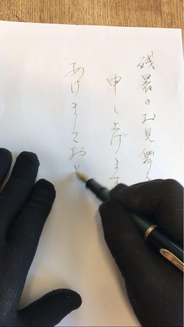 【ジャンク】ペリカン 万年筆 スーベレーン M400 HEF 緑縞