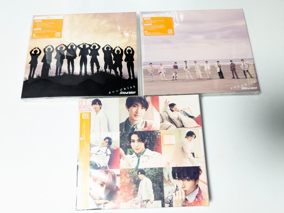 SnowMan シングルCD 33枚 アルバム 12枚 45枚セット まとめ売り