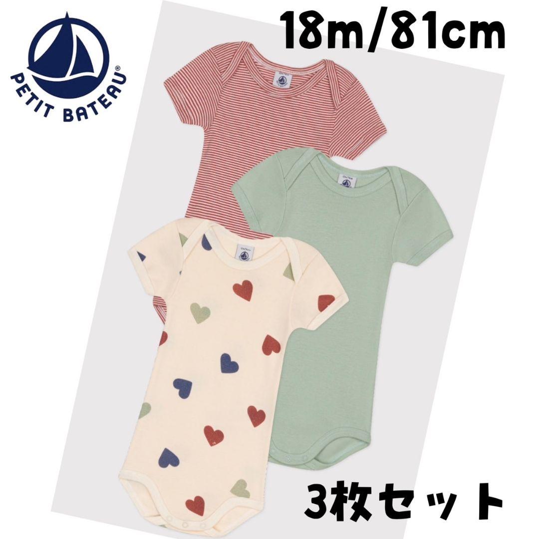 HARU様 リクエスト 7点 まとめ商品 HARU様 リクエスト 3点 まとめ商品 - メルカリ