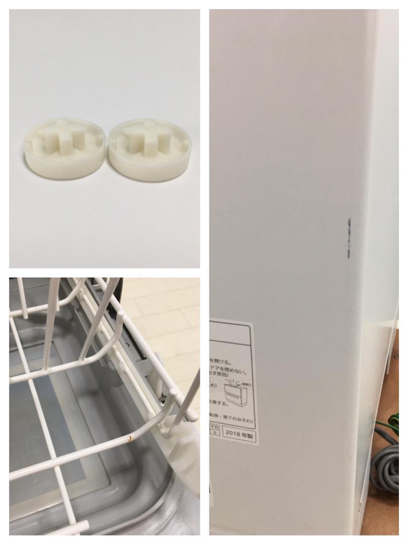 国産超歓迎 S♢635 食洗機 NP-TH1-W 2018年式 W8XZu-m63401840595 パナソニック 食器洗い乾燥機 在庫あ定番