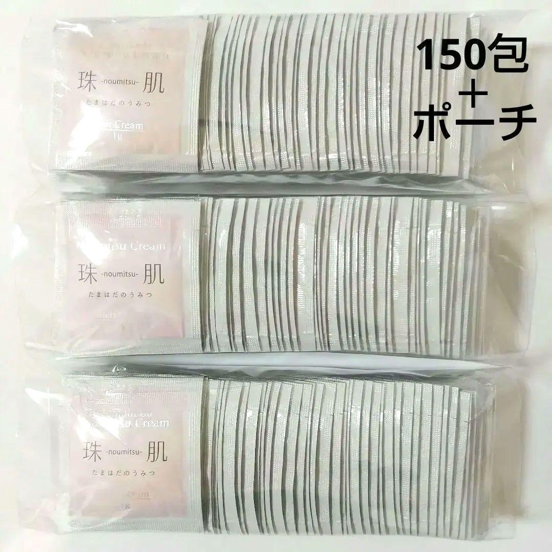 ソニャンド 珠肌のうみつクリーム 150包 150g