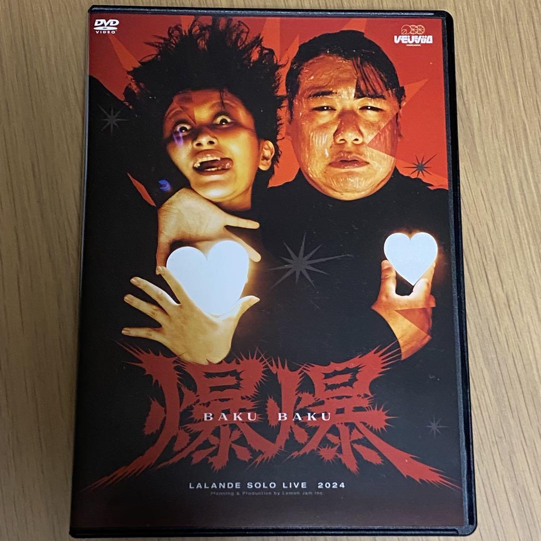 クレイジーケンバンド/SOUL PUNCH 2005 DVD４枚組＋フィギュア他 レビュー高評価の商品！ クレイジーケンバンド/SOUL PUNCH DVD4