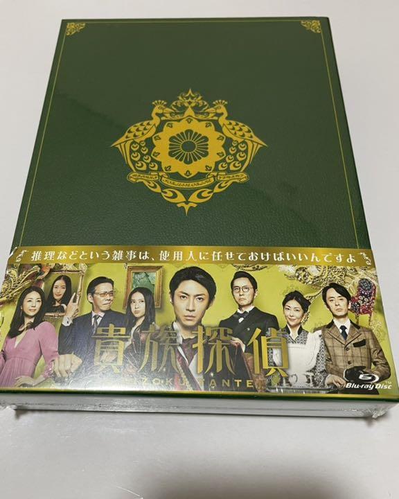 イエロー系全日本送料無料 貴族探偵 Blu-ray BOX〈4枚組〉 新品未使用 日本映画 DVD /ブルーレイイエロー系¥11,253-www.australianarabbusiness.org.au イエロー系全日本送料無料 貴族探偵 Blu-ray BOX〈4枚組〉 新品未使用 日本映画 DVD /ブルーレイイエロー系¥11,253-www.australianarabbusiness.org.au