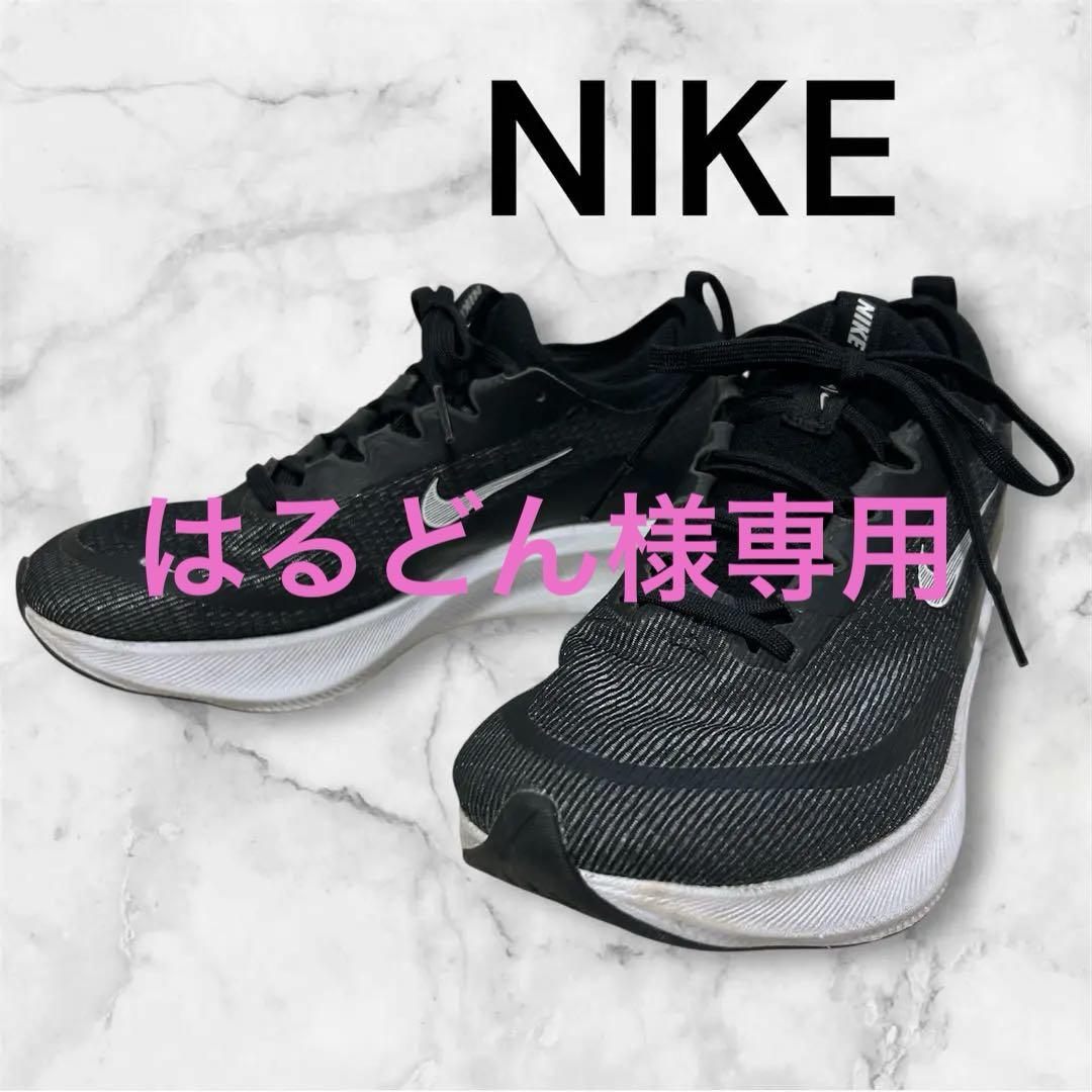 NIKE - ☆特上美品☆ナイキ（NIKE）ズームフライ4 ナイキ ズームフライ4 24.0cmランニングシューズ NIKEZOOMFLY4